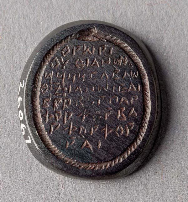 Uterine amulet (verso)