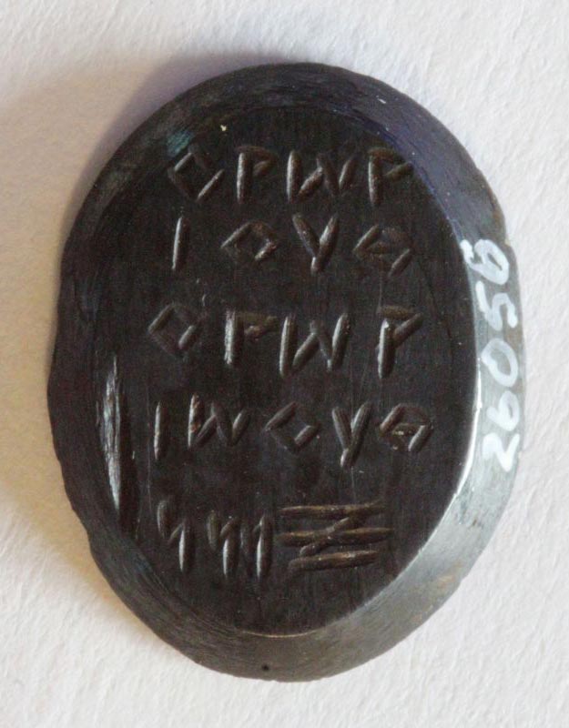 Uterine Amulet (verso)