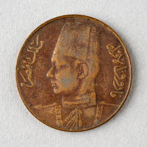 Coin with bust portrait of King Faruk I