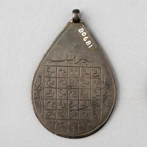 Amulet with magic square and the Seven Sleepers of Ephesus