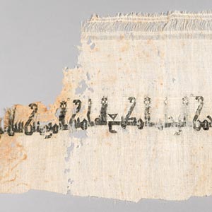 <em>Tiraz</em> Textile fragment
