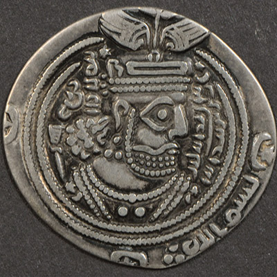 Sasanian Coin