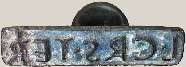 Bronze Seal Ring