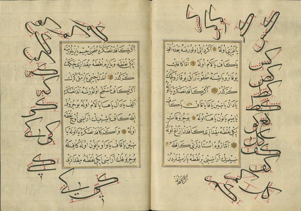 Calligraphy Treatise, page 3