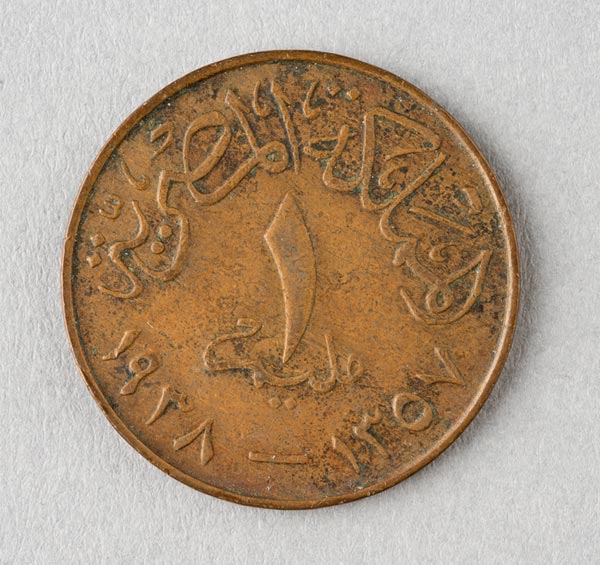 Coin with bust portrait of King Faruk I