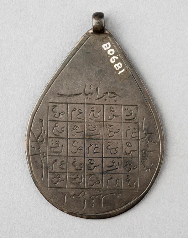 Amulet with magic square and the Seven Sleepers of
Ephesus, reverse
