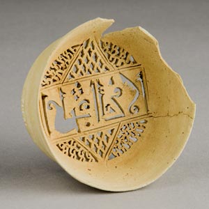 Water filter with pseudo-Arabic inscription