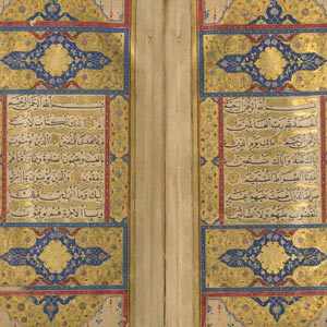 Opening of the Qur’an